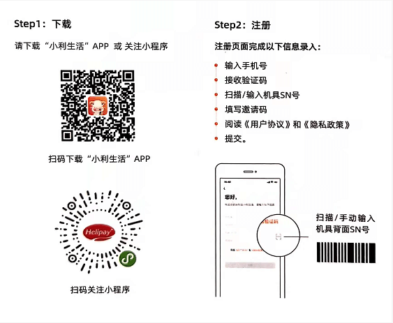 合利宝APP下载