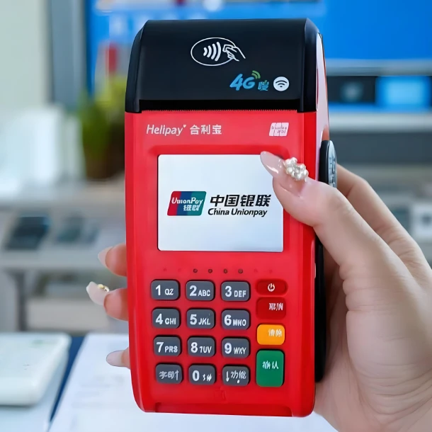 合利宝传统大POS：详解POS机需切机的几类情况
